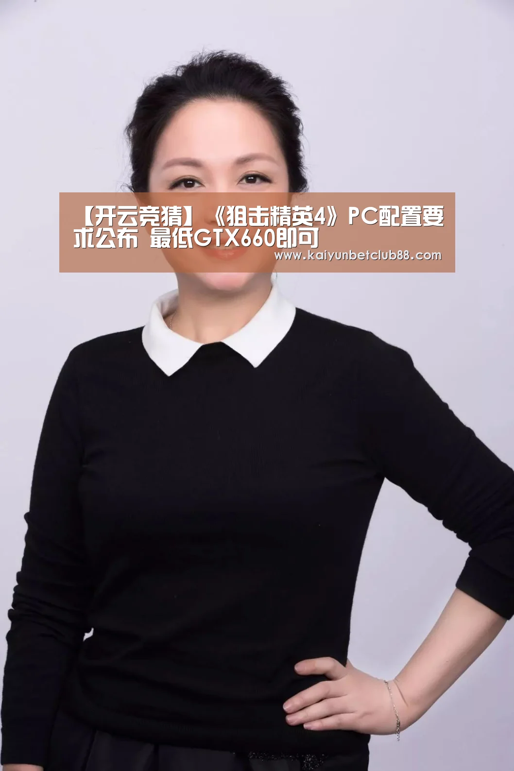 【开云竞猜】《狙击精英4》PC配置要求公布 最低GTX660即可(图3) 开云娱乐