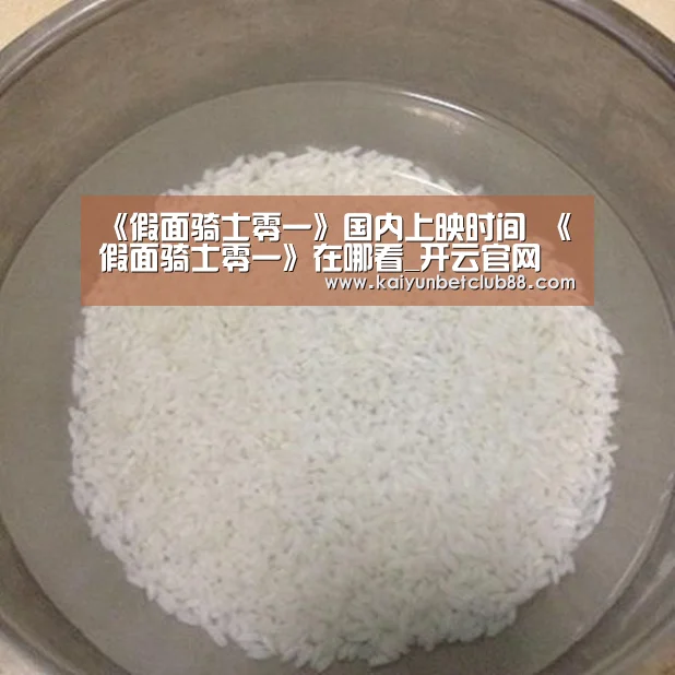 开云官网
