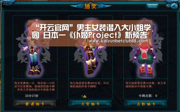 开云直播