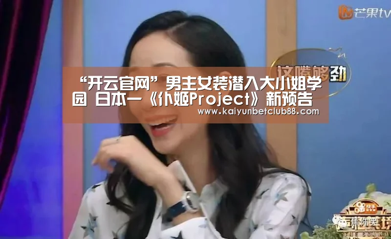 开云竞猜