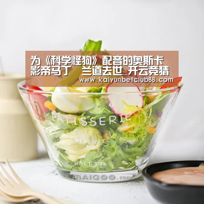 开云竞猜