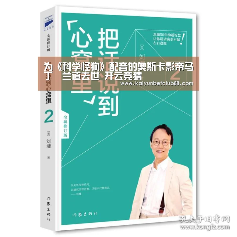 开云直播