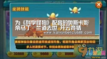 开云官网