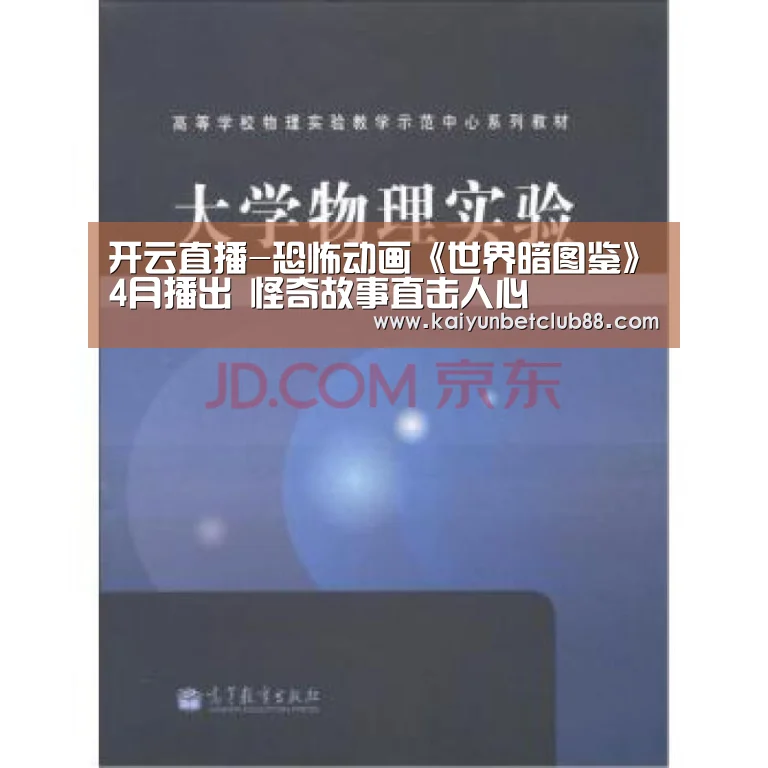 开云官网
