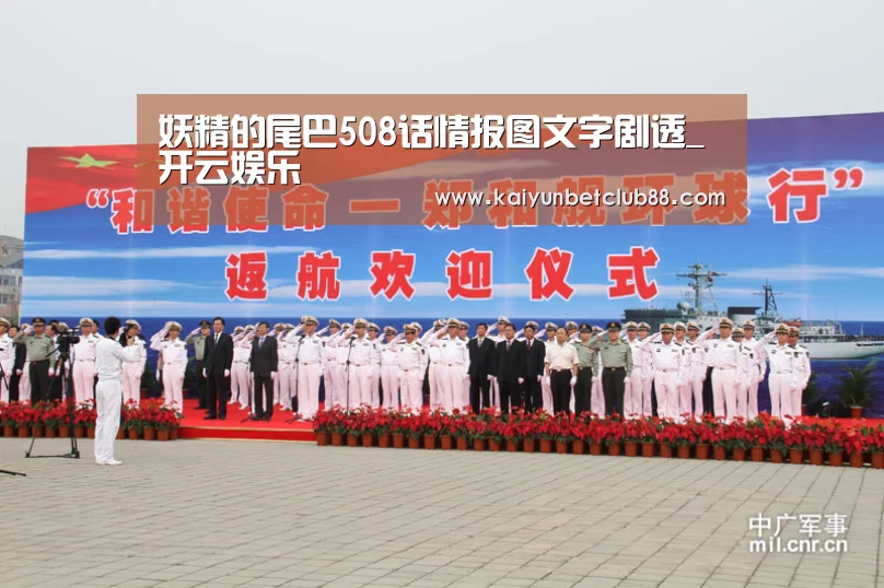 开云官网