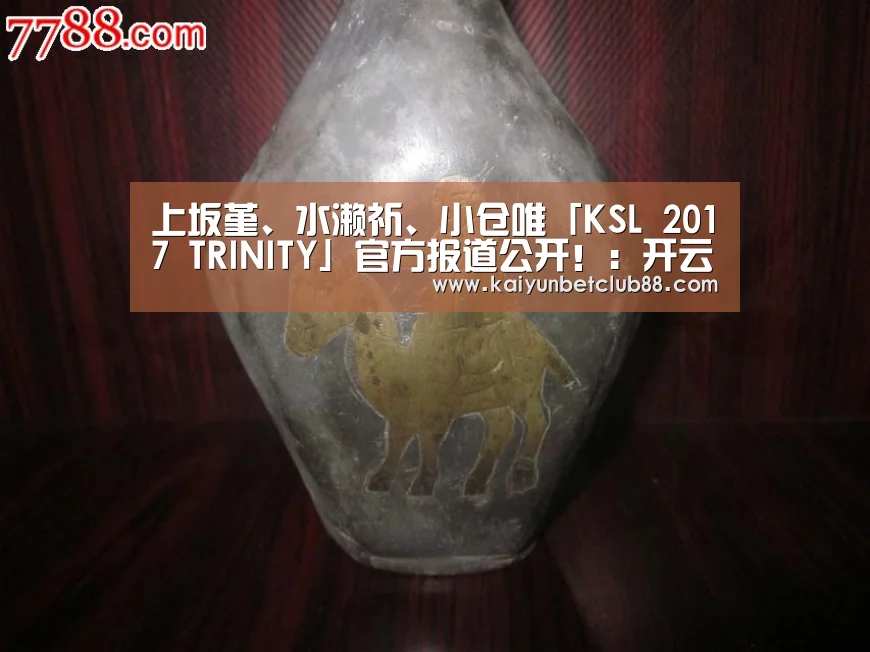 开云官网