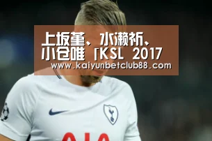 开云直播