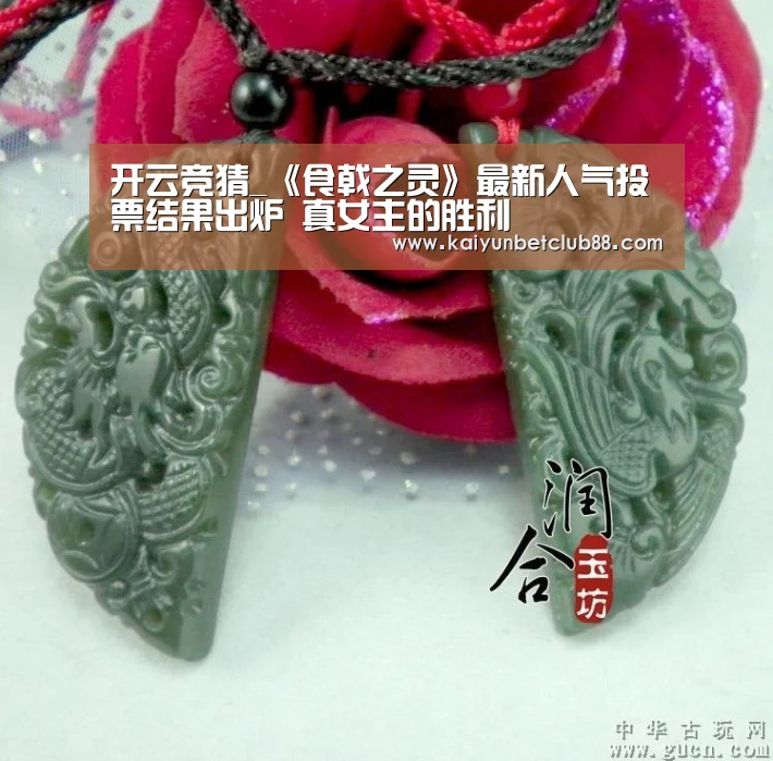 开云娱乐