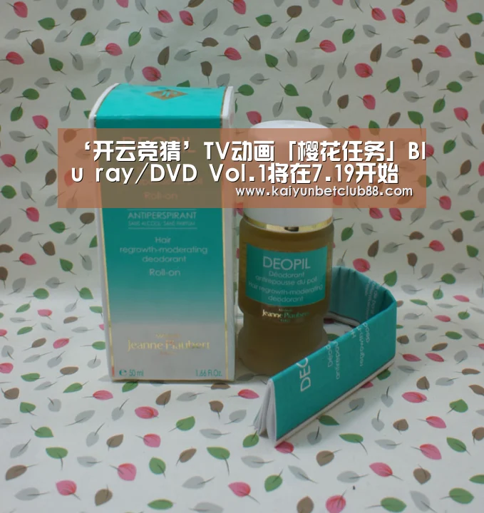 ‘开云竞猜’TV动画「樱花任务」Blu ray/DVD Vol.1将在7.19开始发售!(图1) 开云竞猜