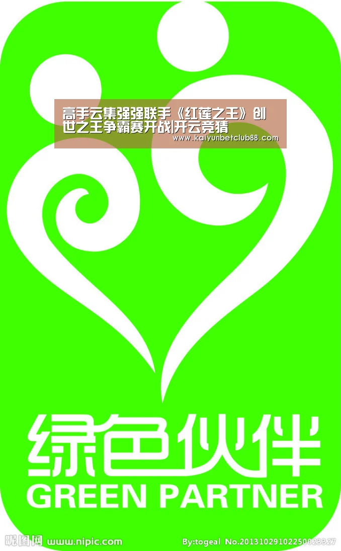 开云官网