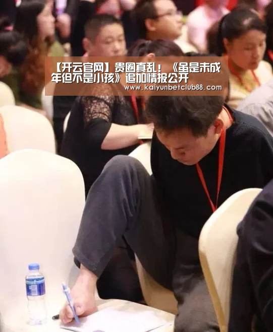开云官网