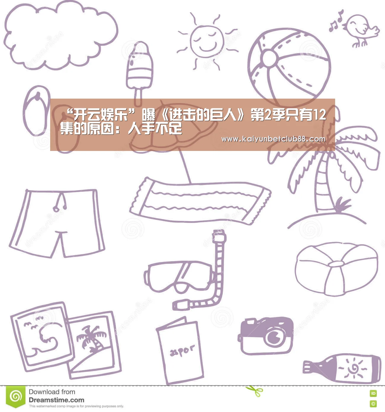 开云直播