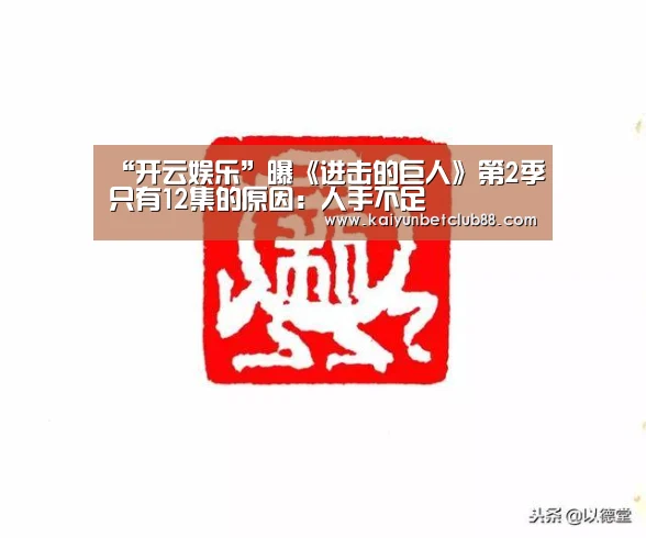开云官网
